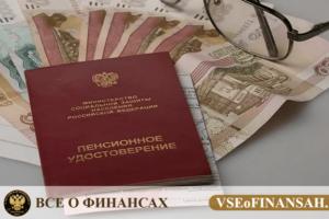 Платят ли пенсионеры транспортный налог на машину в России?